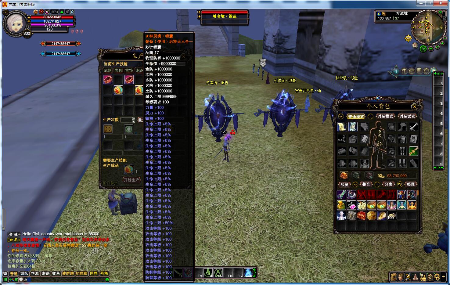 图片[2]-【151单机】八域激情服-完美十年不归路