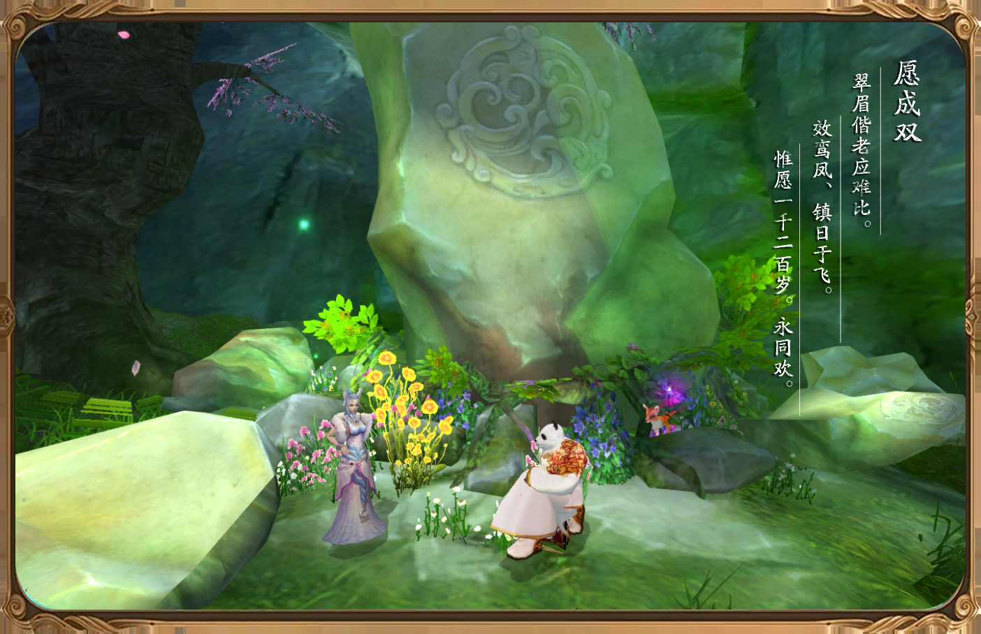 免责声明-完美十年不归路