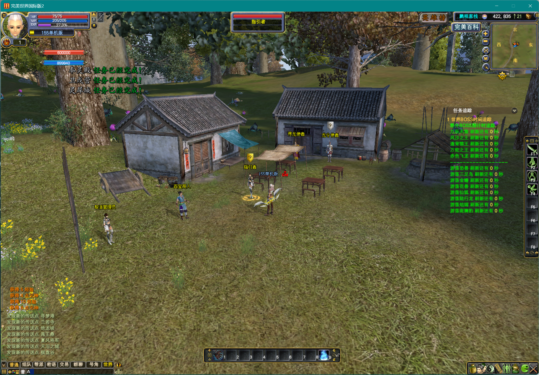 155【三九六职业】-完美十年不归路