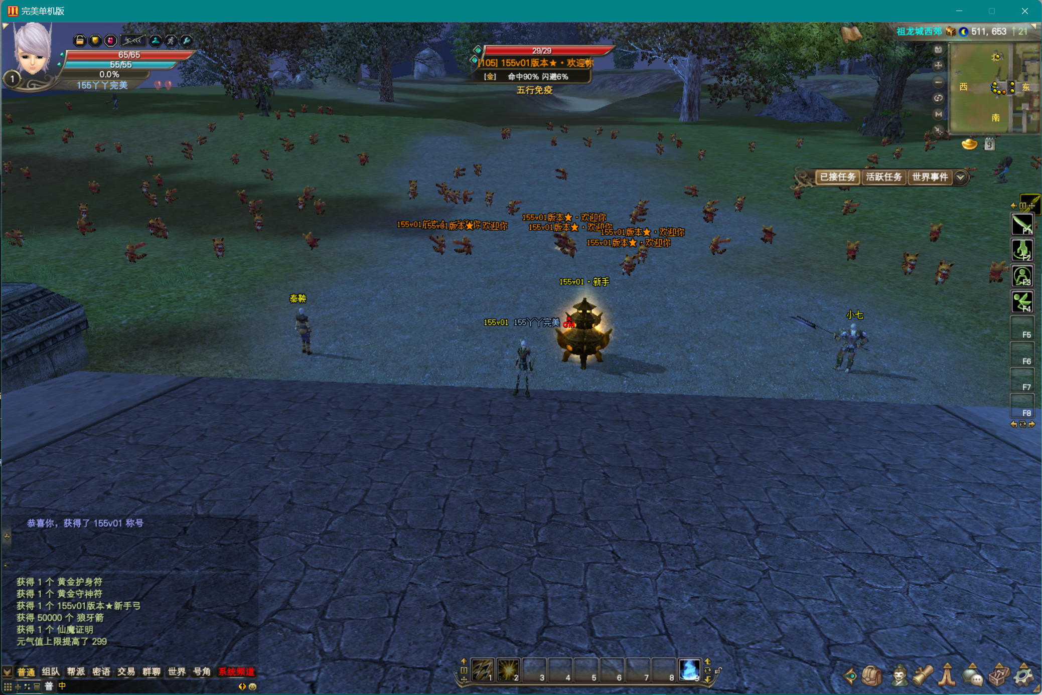 155【丫丫六职业】-完美十年不归路