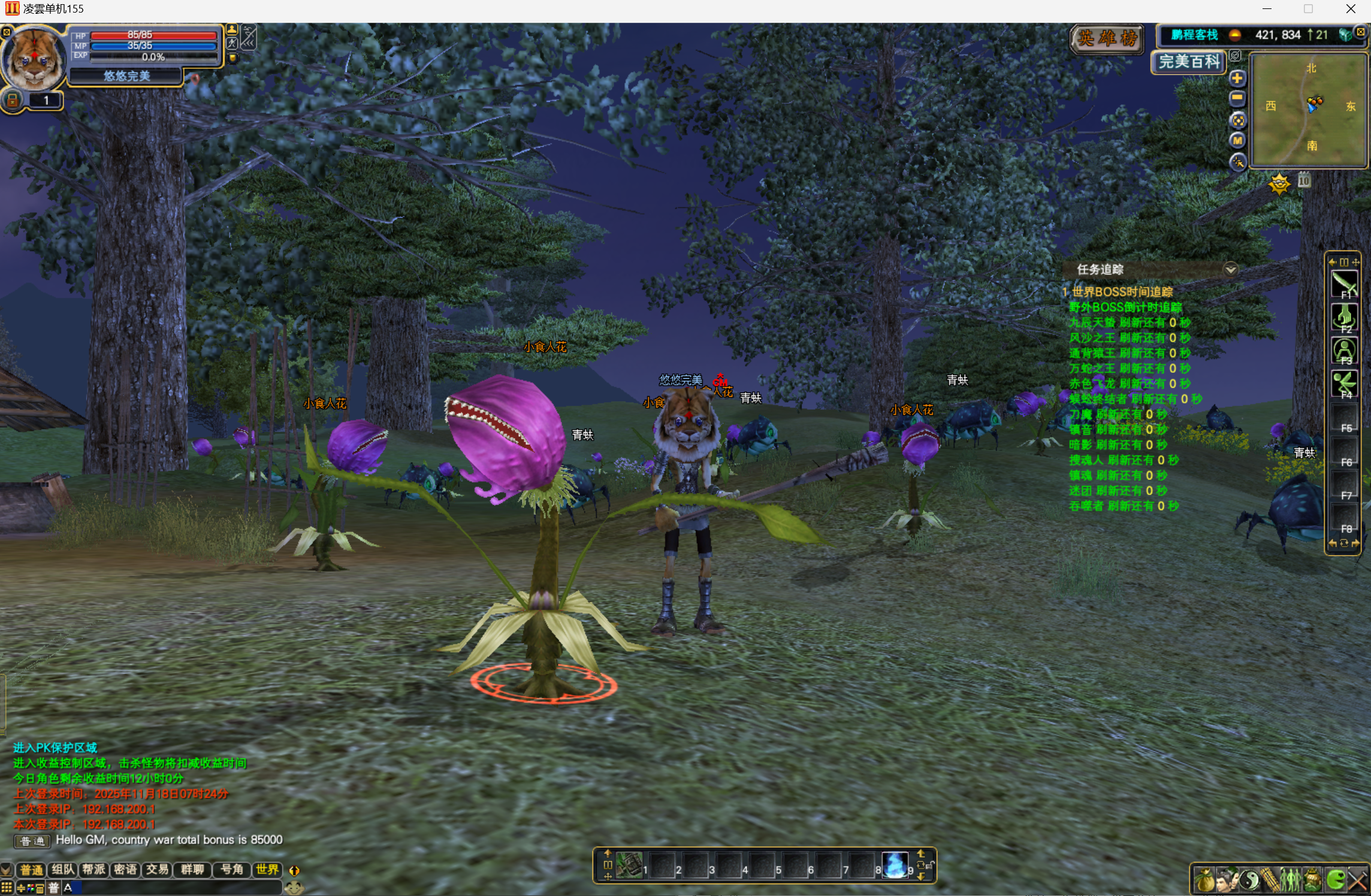 155【幽幽完美】-完美十年不归路