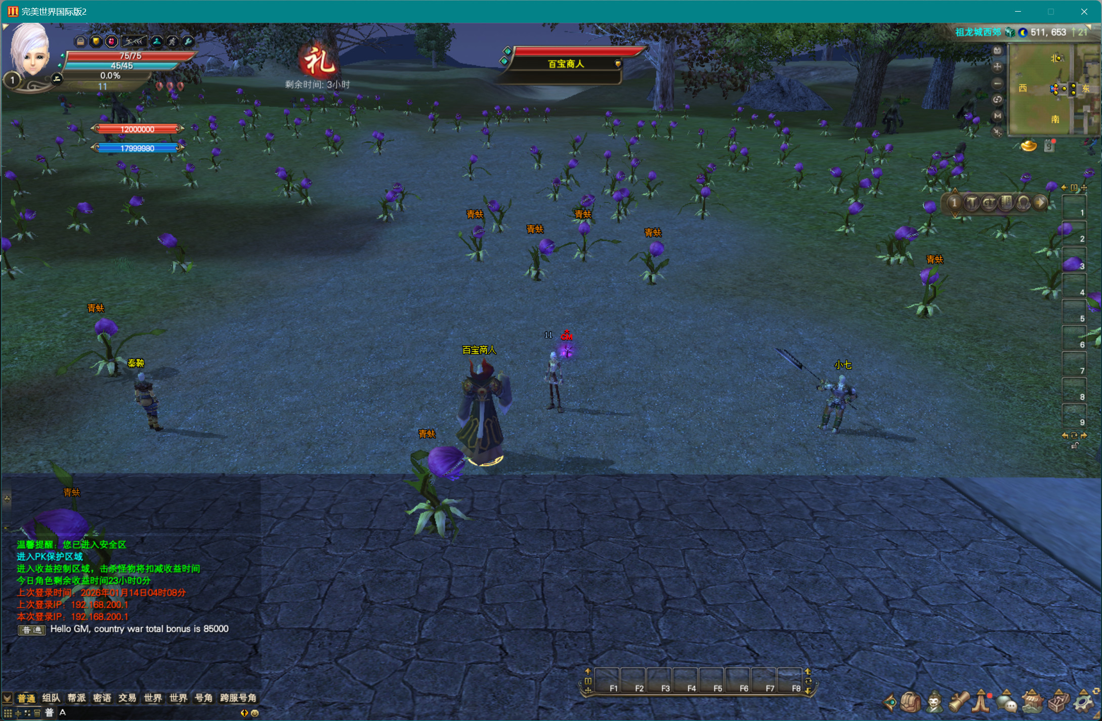 155【新凤凤十职业】-完美十年不归路