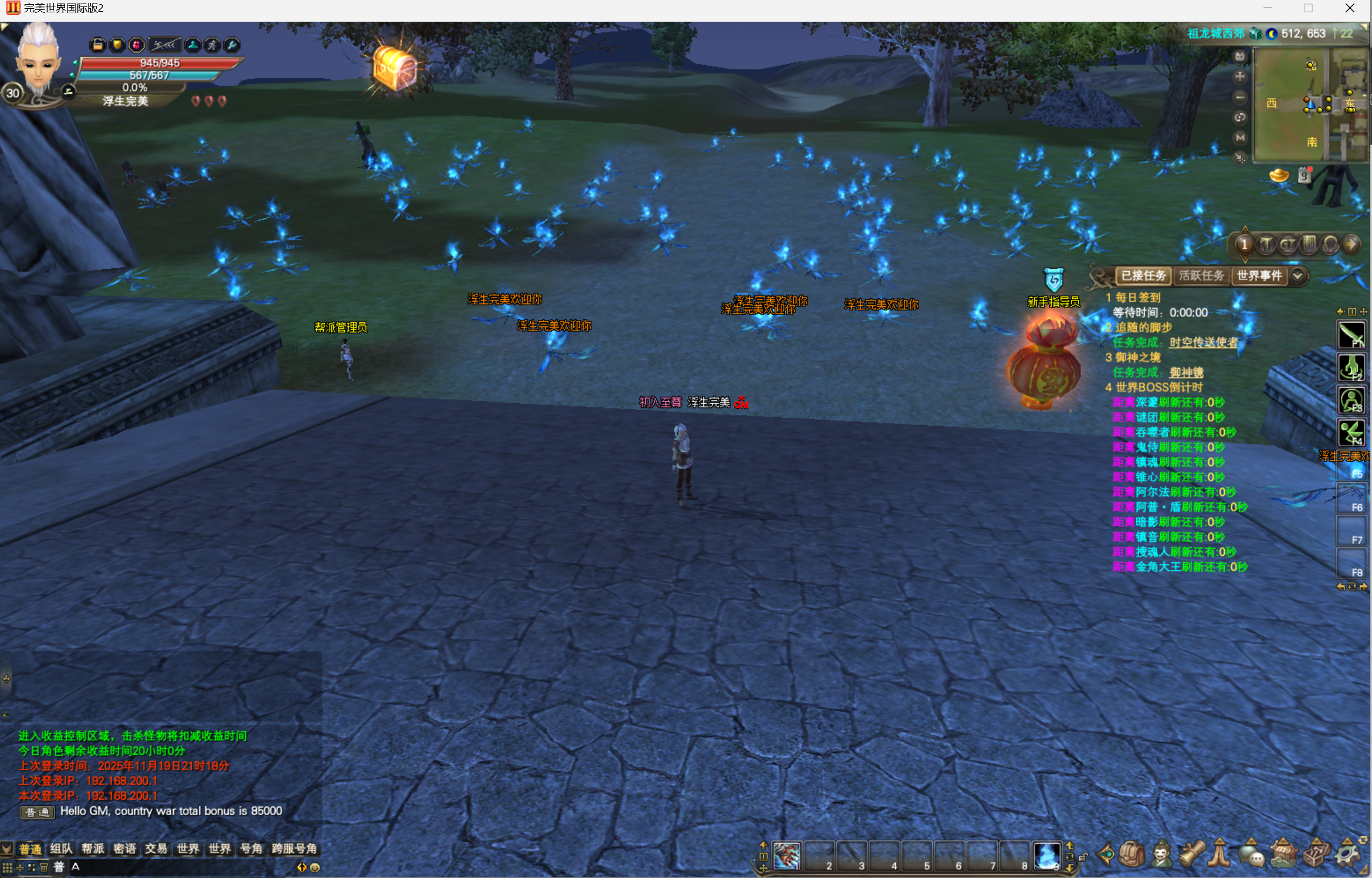 155【浮生十二职业】-完美十年不归路