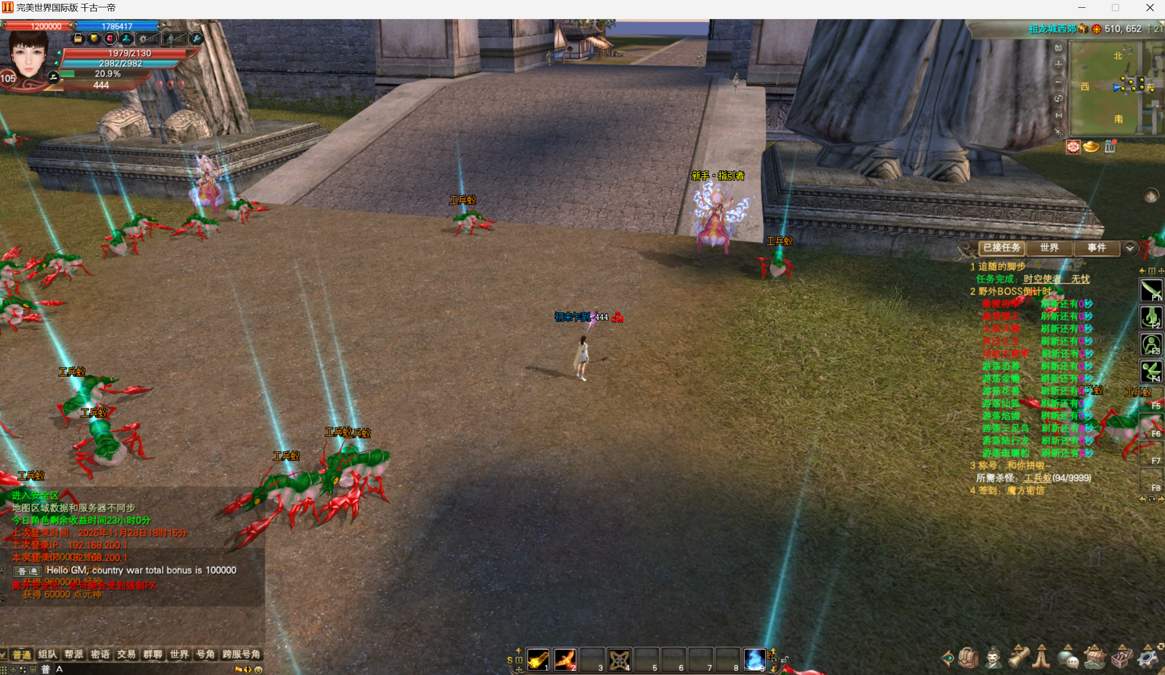 173【千年十四职业】-完美十年不归路