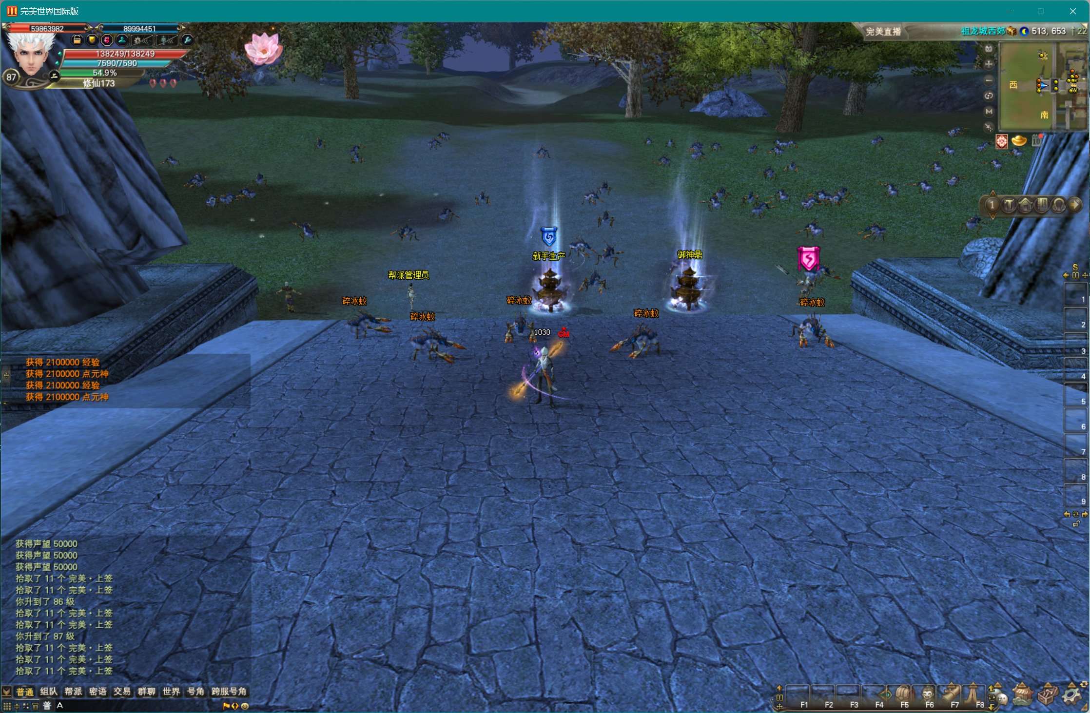 173【修仙十五职业瞬发】-完美十年不归路