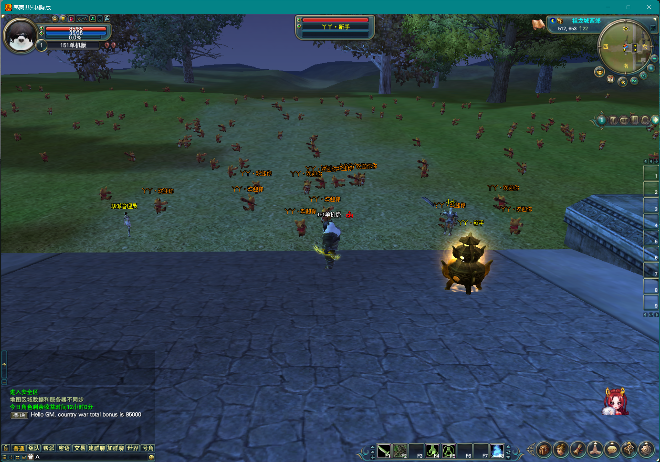 图片[1]-【151单机】丫丫-完美十年不归路