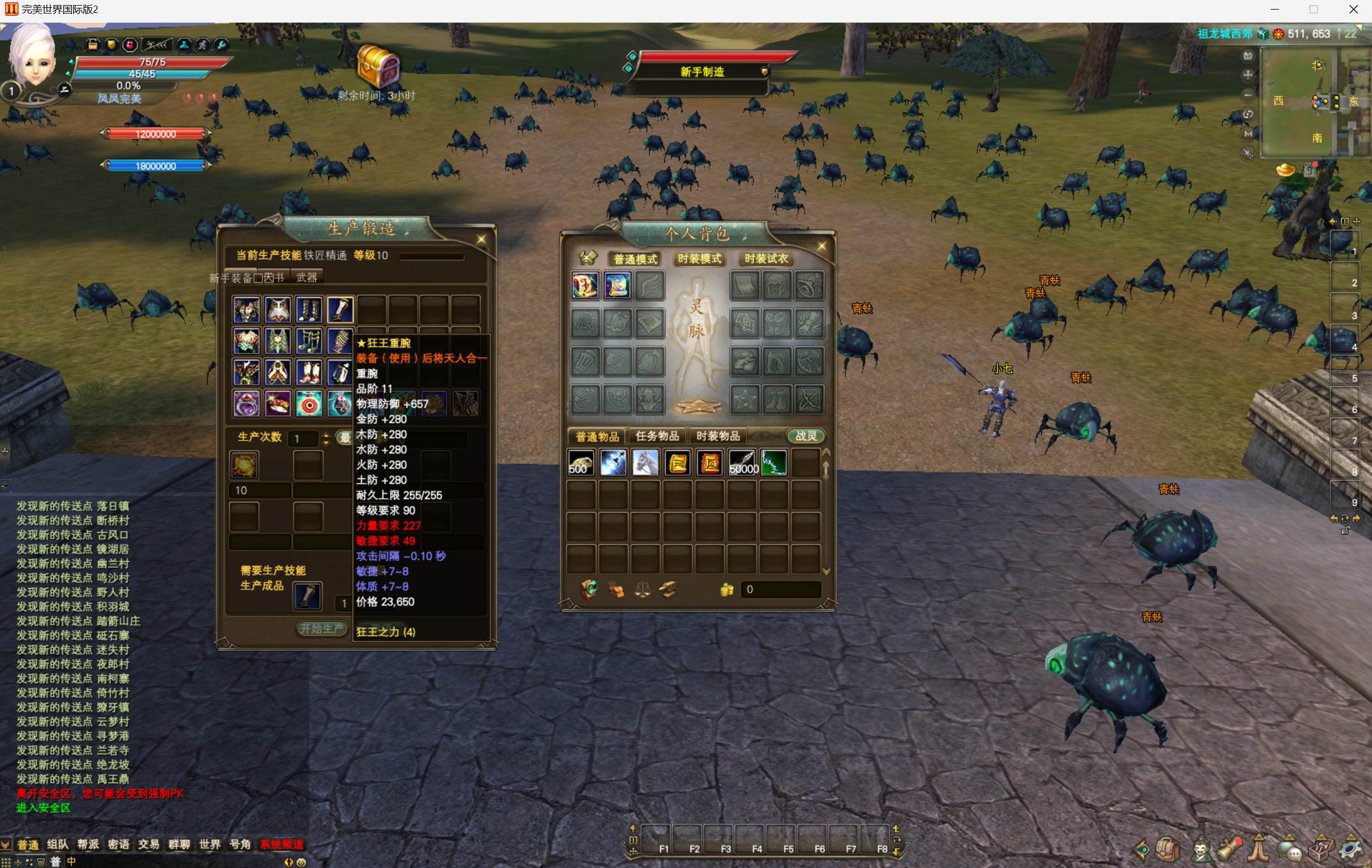 155【凤凤六职业】-完美十年不归路