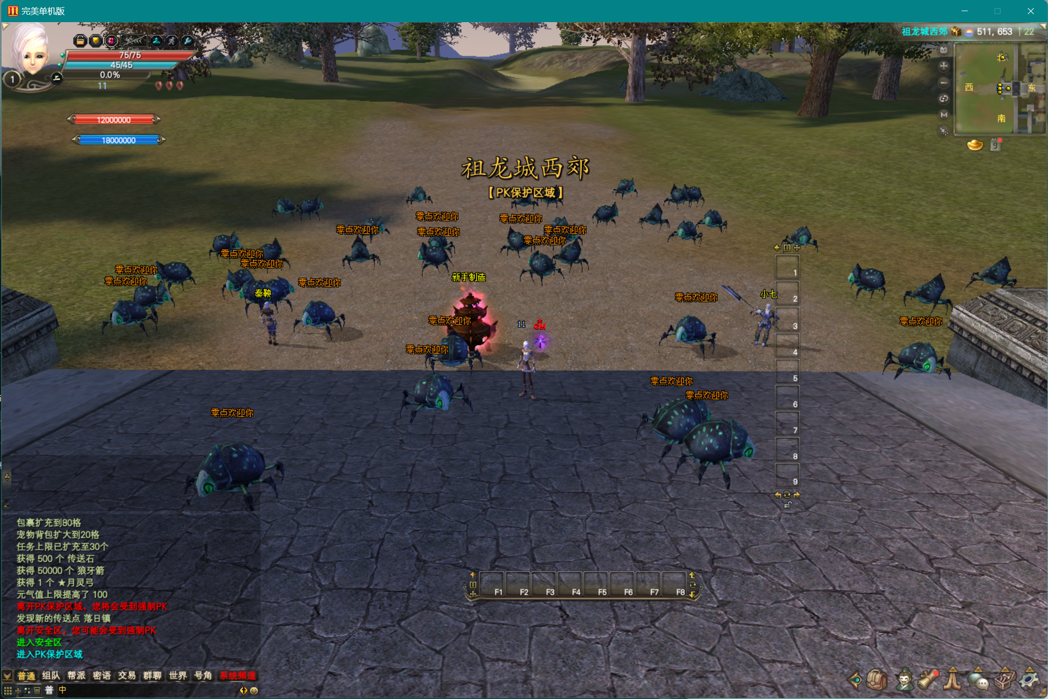 155【零点六职业】-完美十年不归路