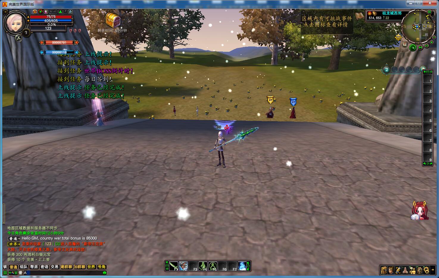 图片[7]-【151单机】新帝王-完美十年不归路