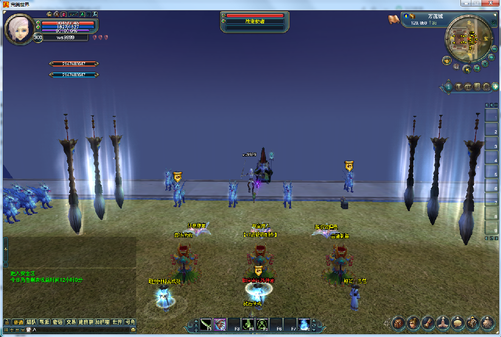 【151单机】绝世-完美十年不归路