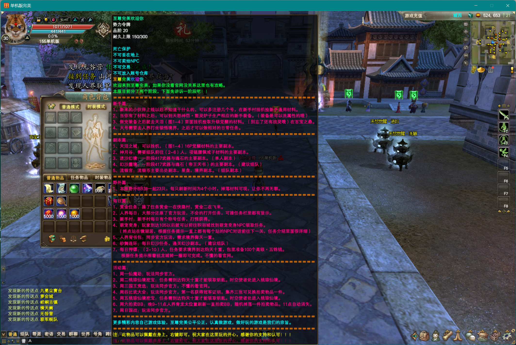 图片[2]-155【启文十职业】-完美十年不归路