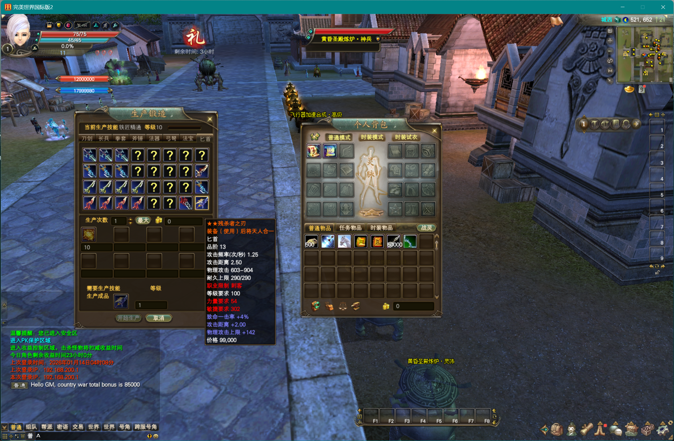 图片[2]-155【新凤凤十职业】-完美十年不归路