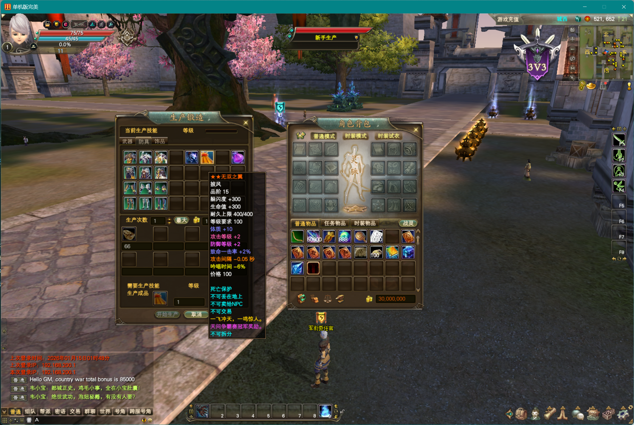 图片[2]-155【兔年十二职业】-完美十年不归路