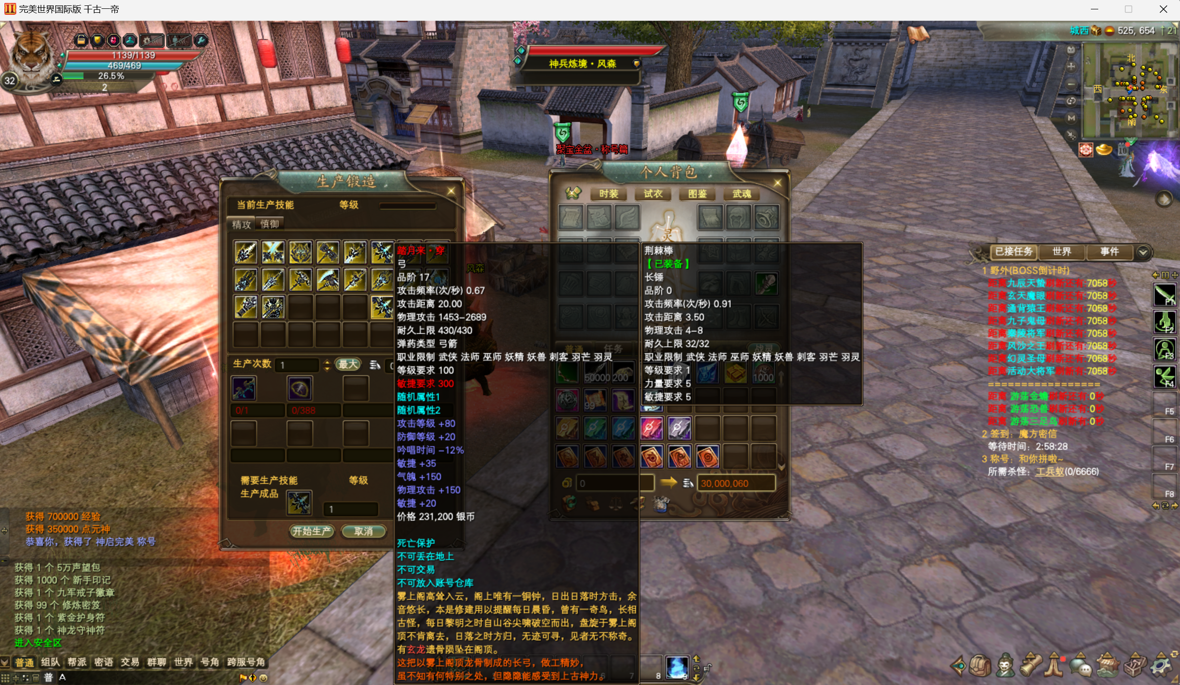 图片[2]-173【诛神十四职业】-完美十年不归路