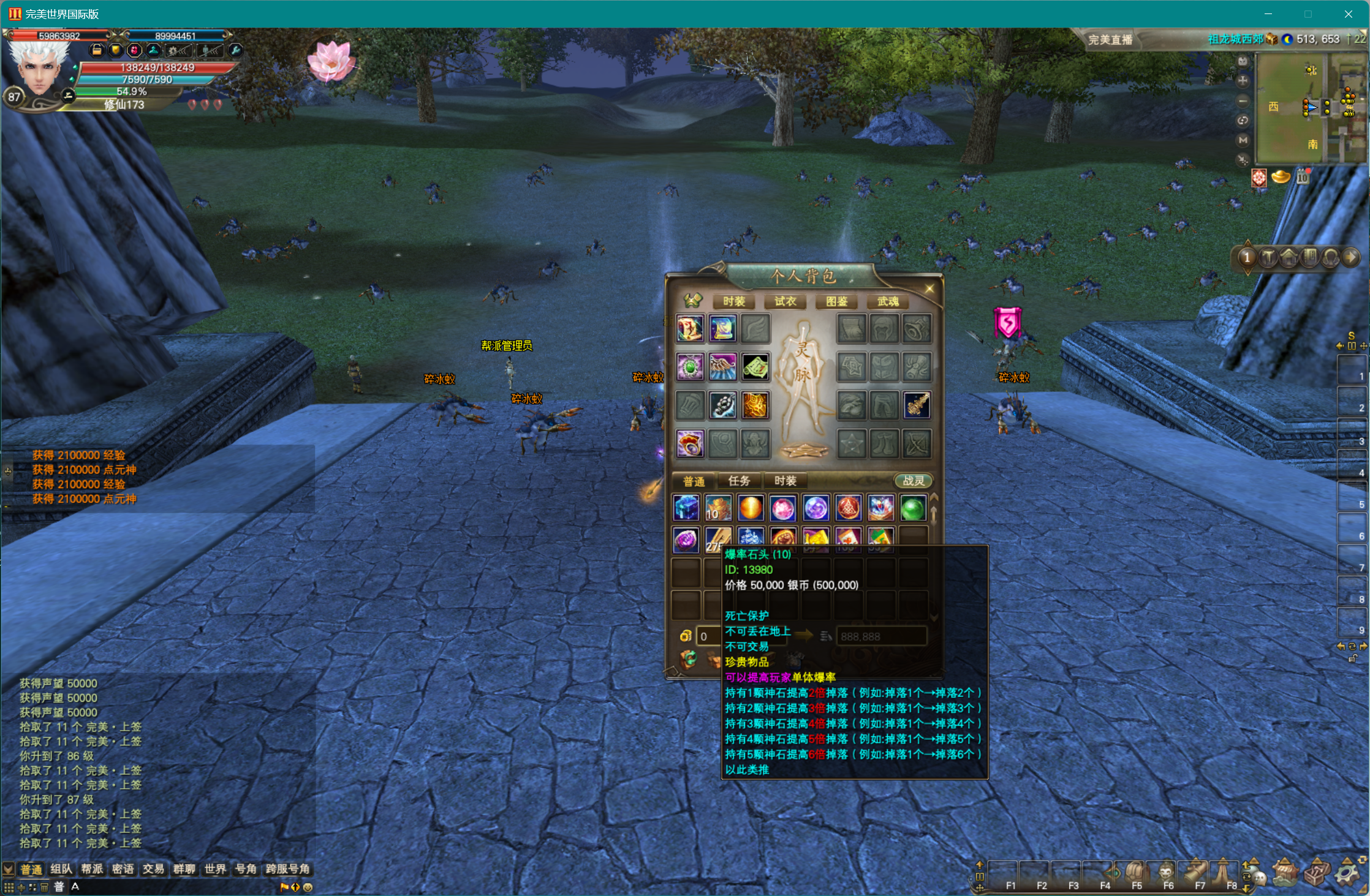 图片[2]-173【修仙十五职业瞬发】-完美十年不归路