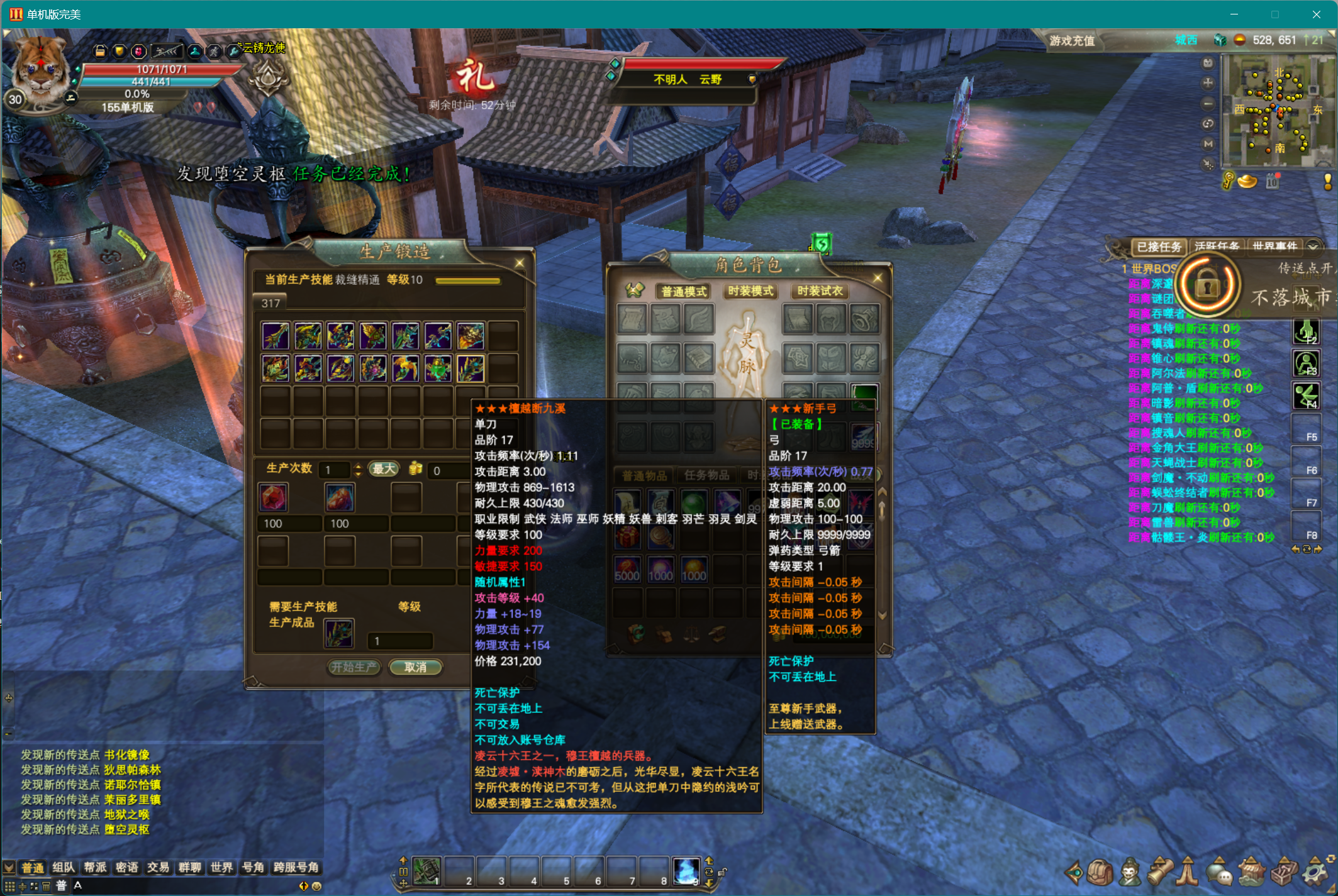 图片[3]-155【启文十职业】-完美十年不归路