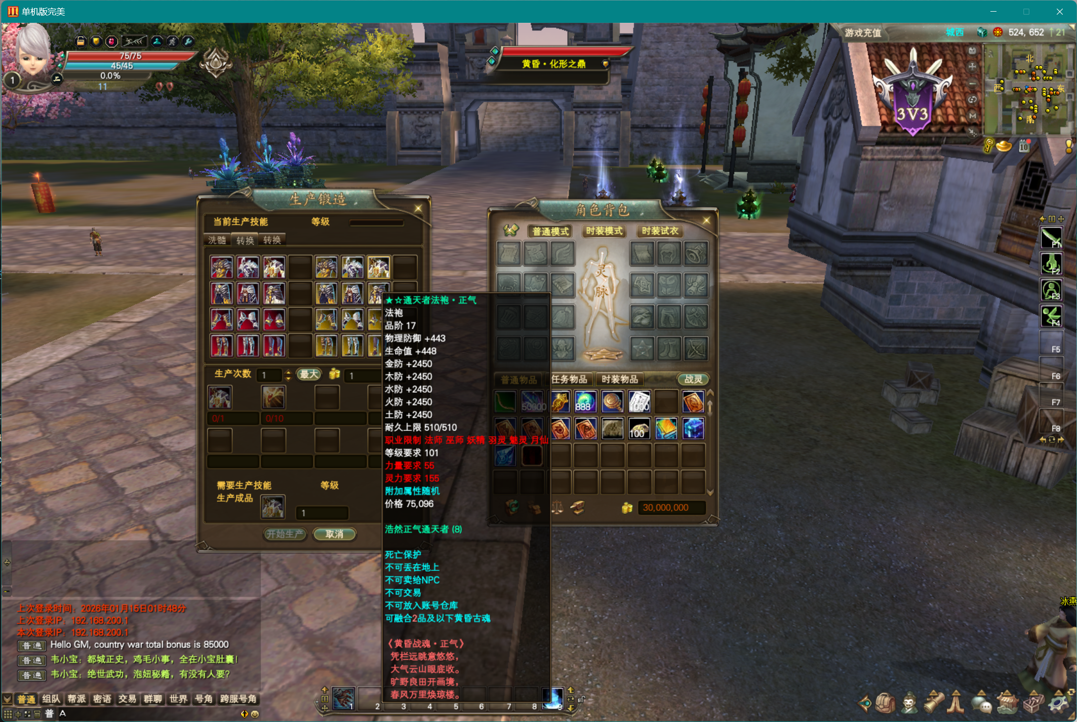 图片[3]-155【兔年十二职业】-完美十年不归路