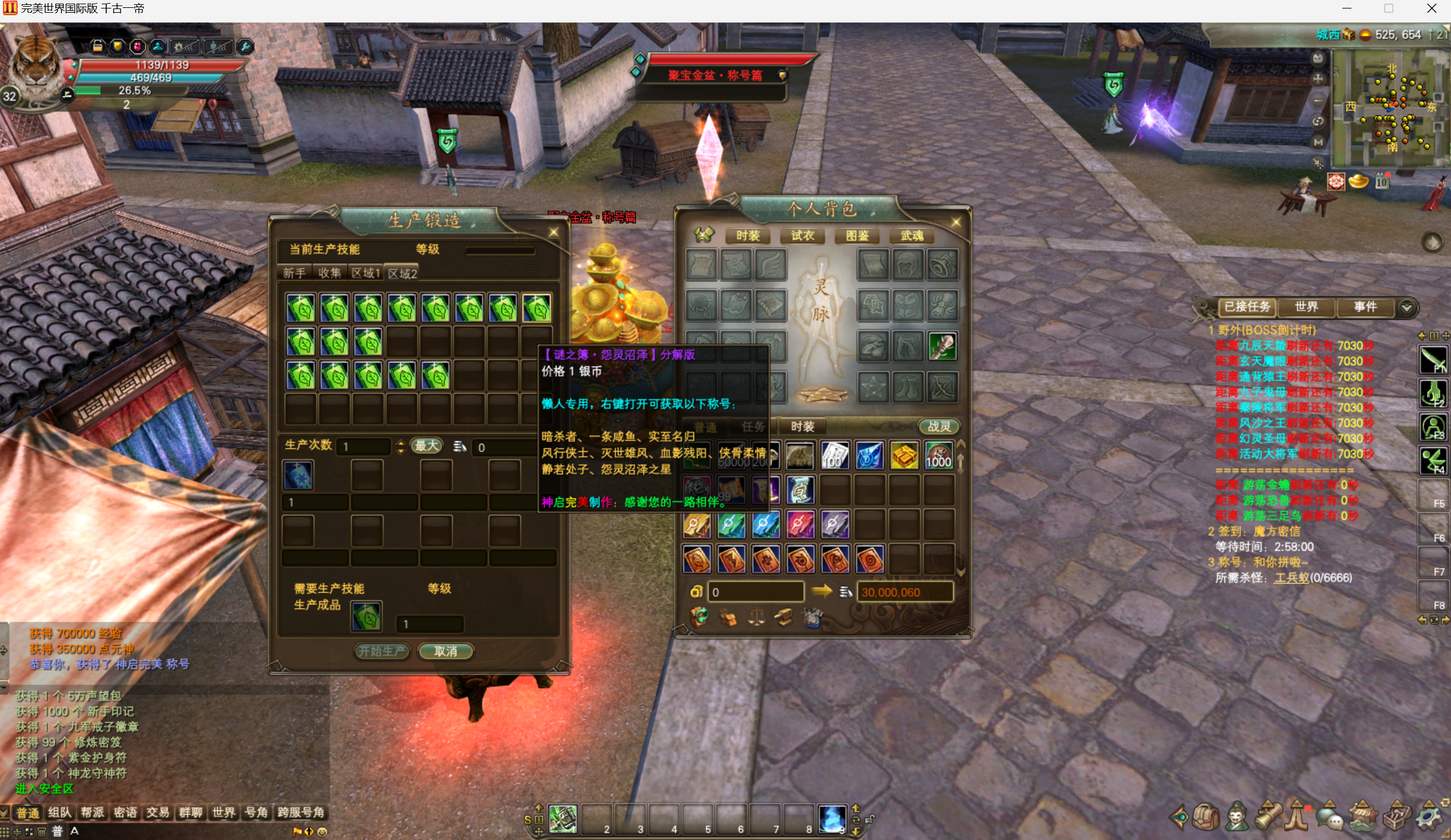 图片[3]-173【诛神十四职业】-完美十年不归路