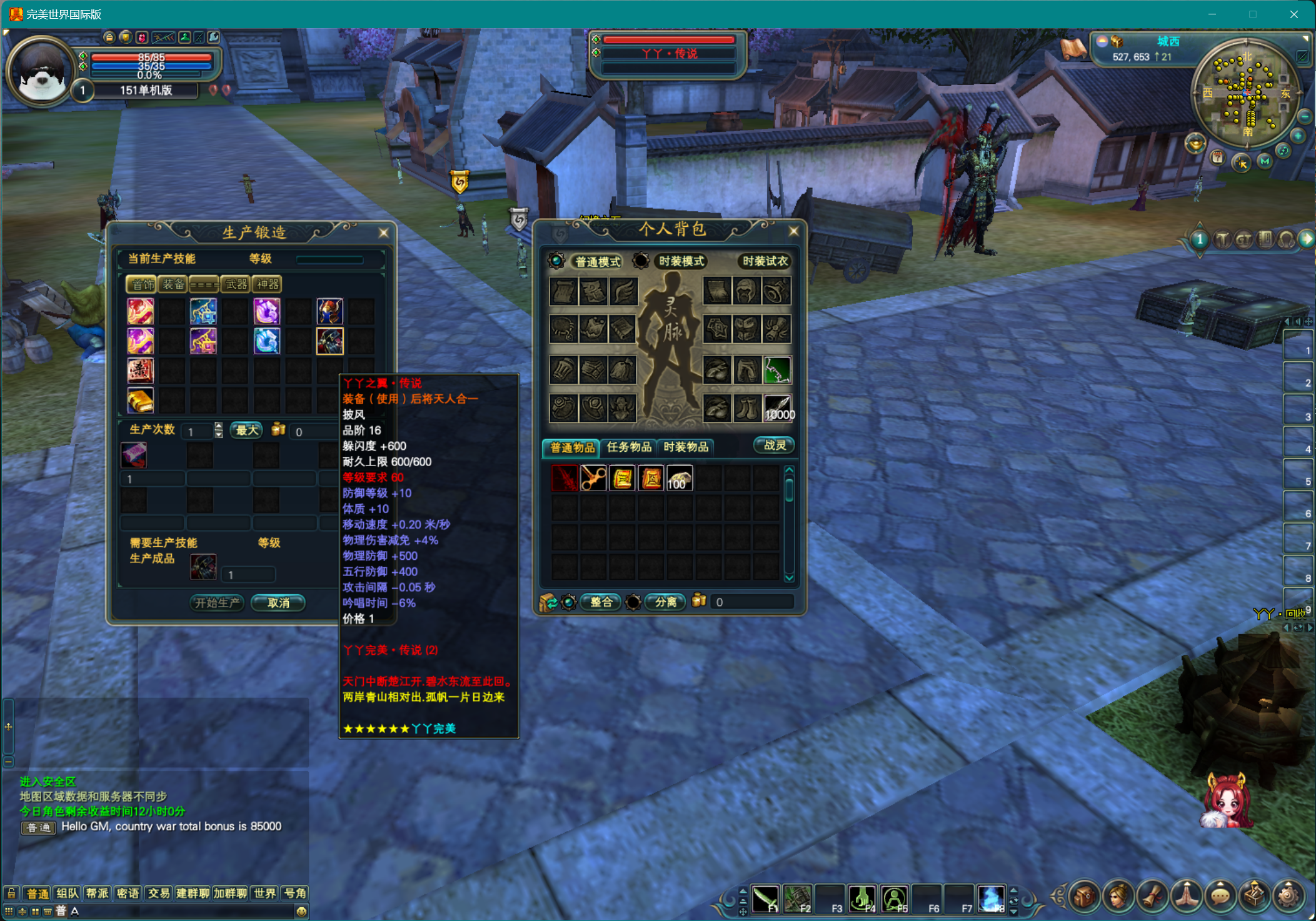 【151单机】丫丫-完美十年不归路