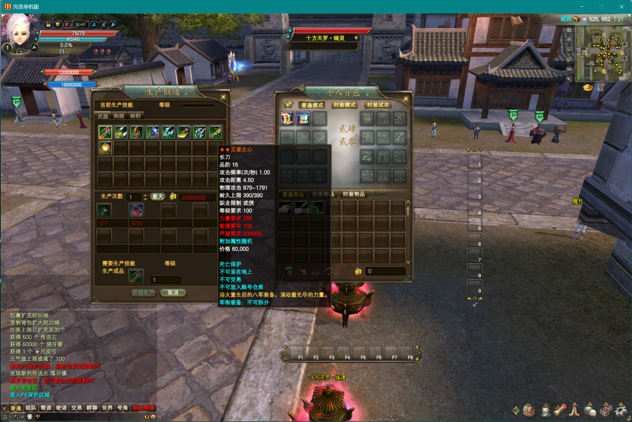 图片[3]-155【零点六职业】-完美十年不归路