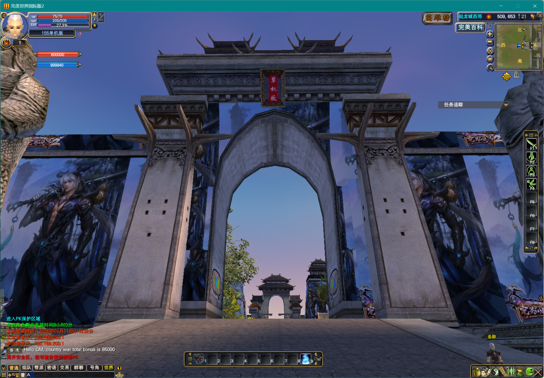 图片[3]-155【三九六职业】-完美十年不归路