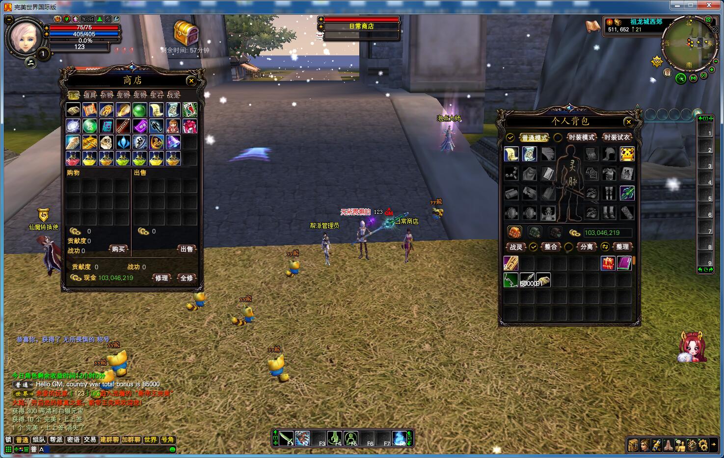 图片[4]-【151单机】新帝王-完美十年不归路