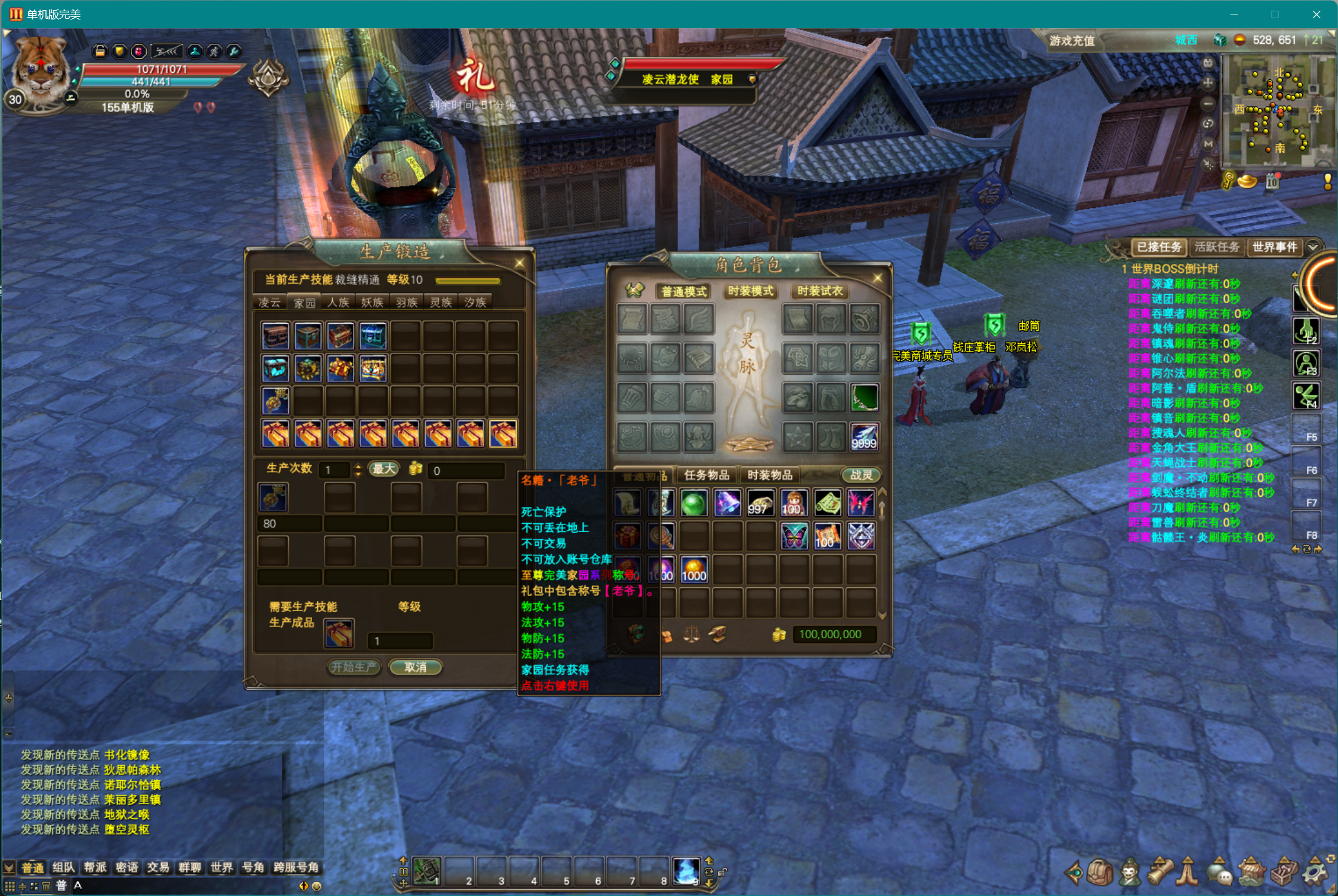 图片[4]-155【启文十职业】-完美十年不归路