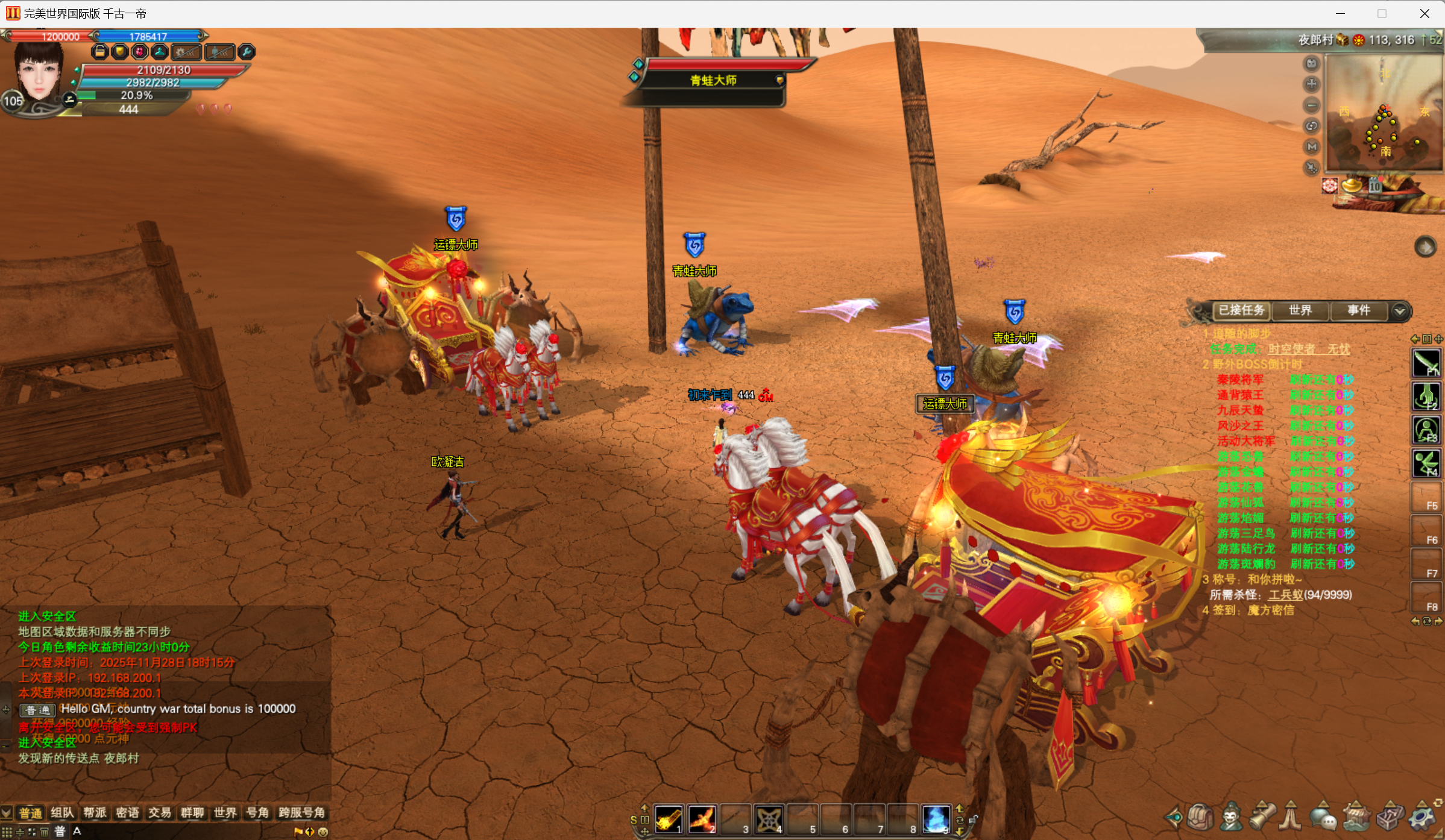 图片[4]-173【千年十四职业】-完美十年不归路