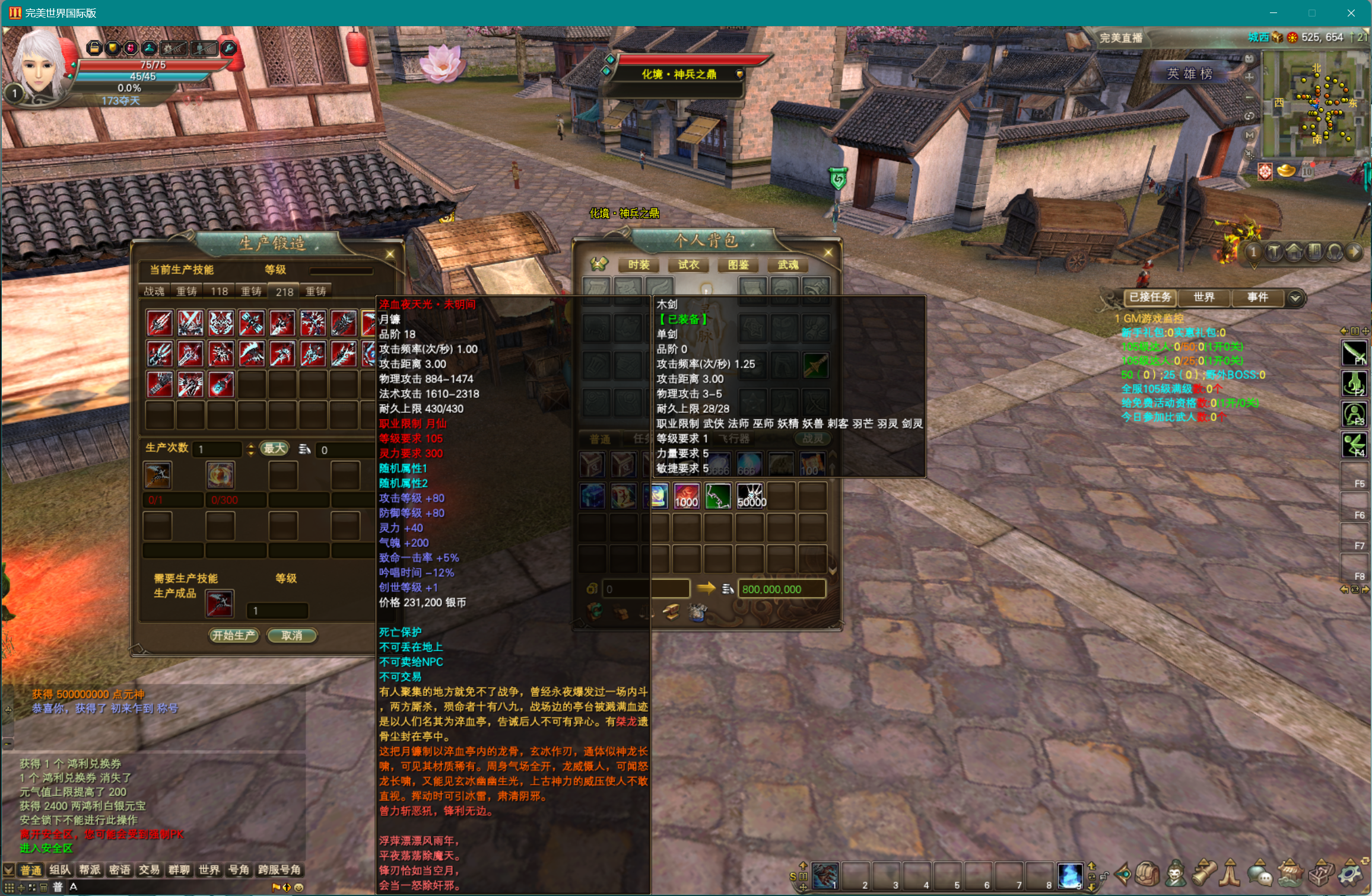 图片[4]-173【夺天十五职业半成品】-完美十年不归路