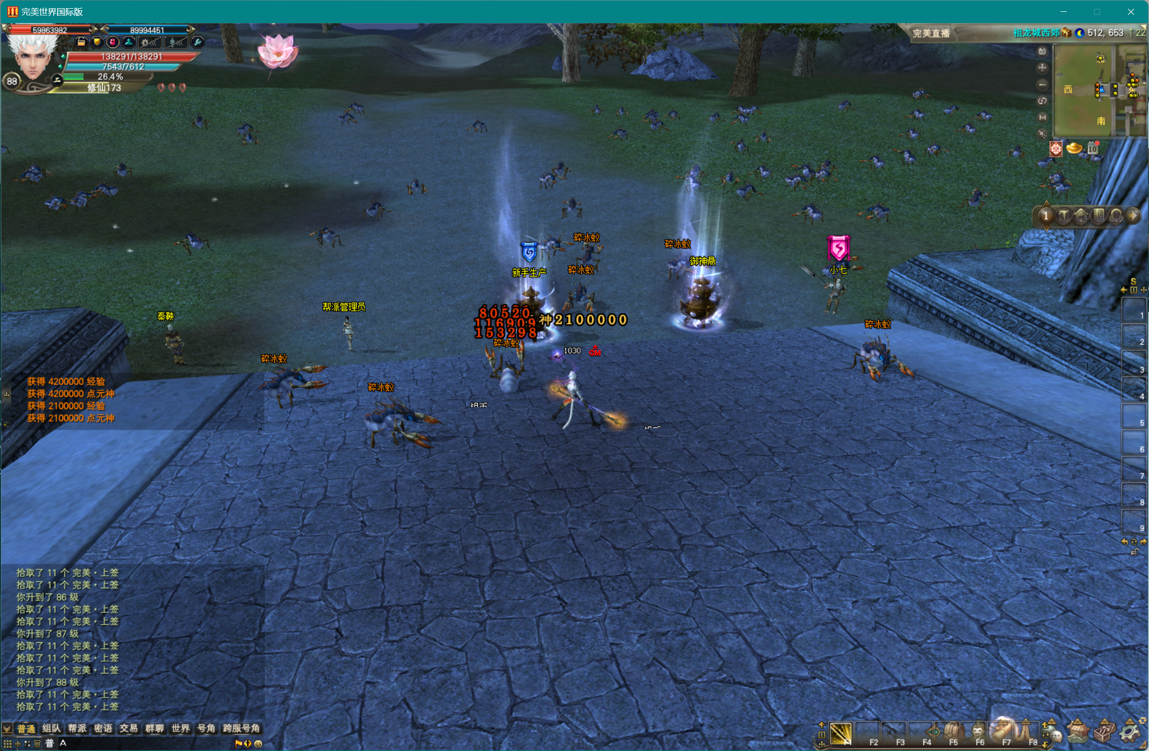 图片[4]-173【修仙十五职业瞬发】-完美十年不归路