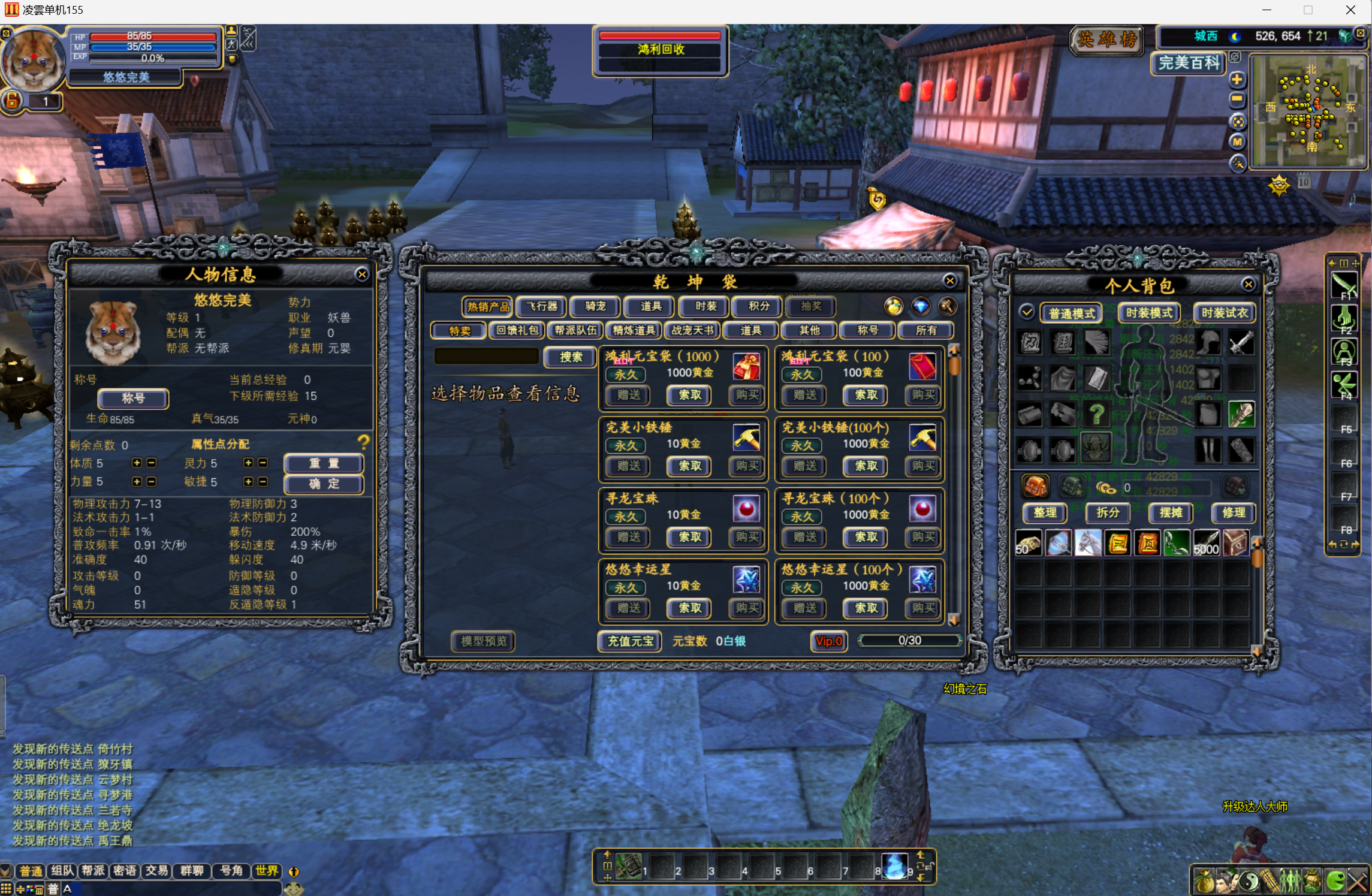 图片[5]-155【幽幽完美】-完美十年不归路