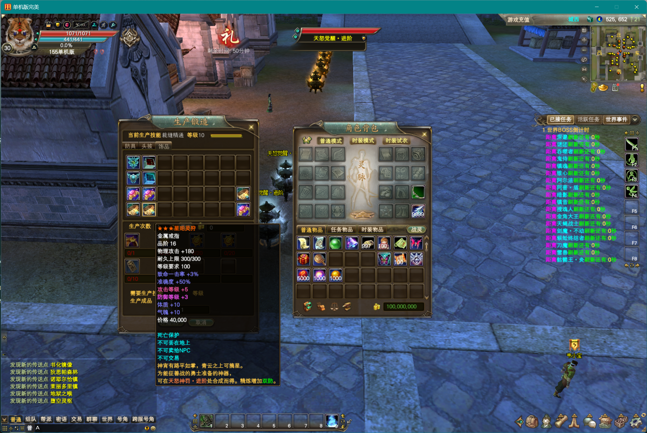 图片[5]-155【启文十职业】-完美十年不归路