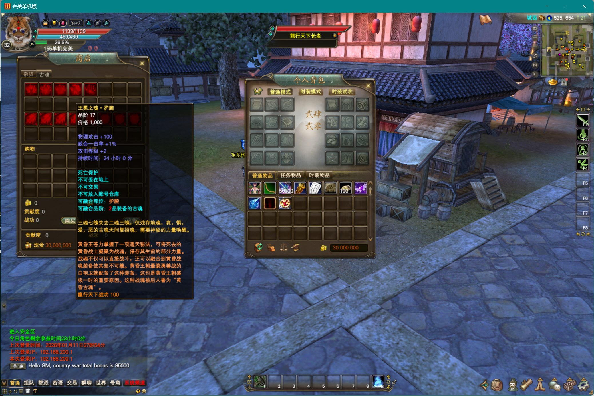 图片[5]-155【2024六职业】介绍-完美十年不归路