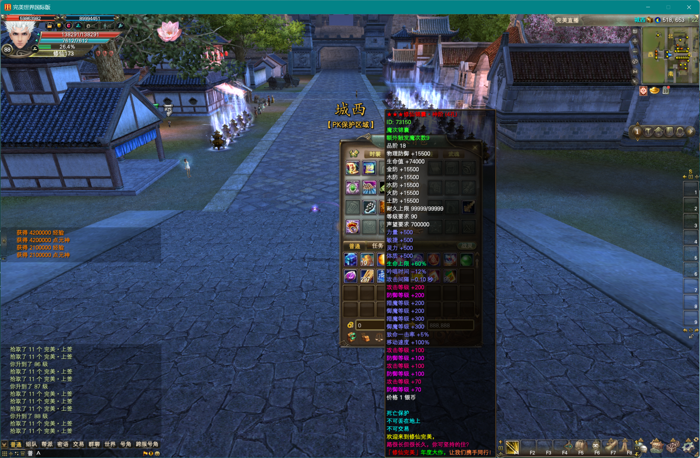 图片[5]-173【修仙十五职业瞬发】-完美十年不归路