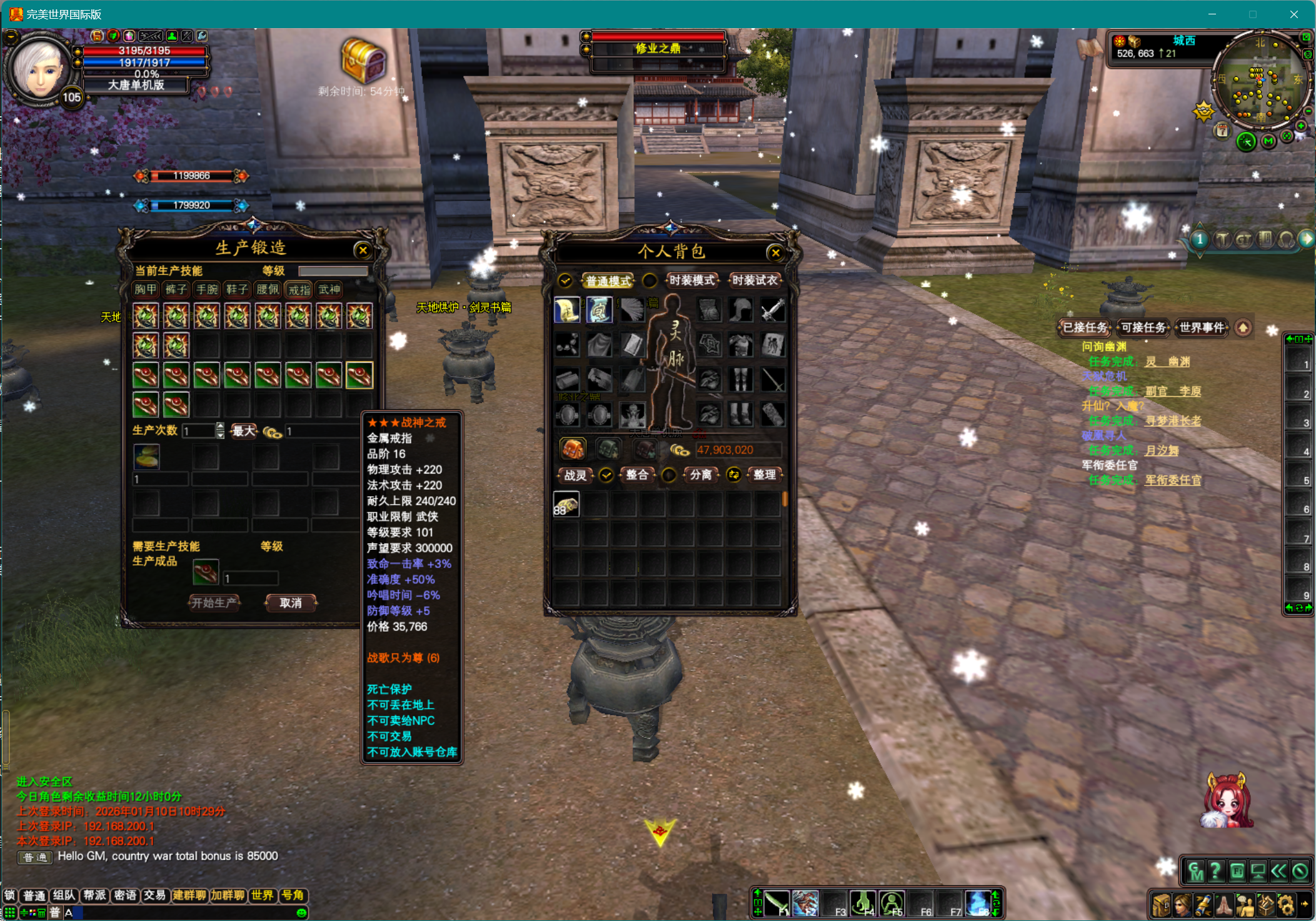 图片[5]-【151单机】大唐-完美十年不归路