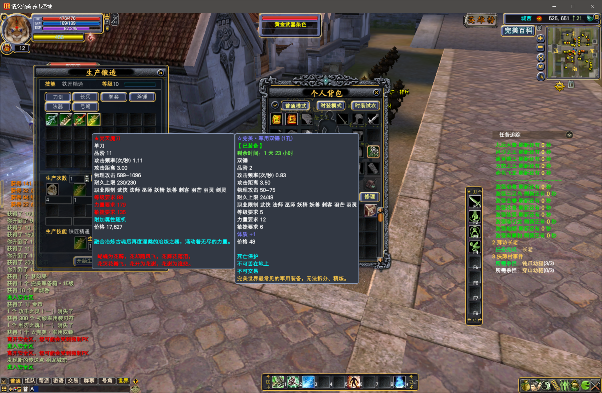 图片[5]-155【情谊六职业】-完美十年不归路