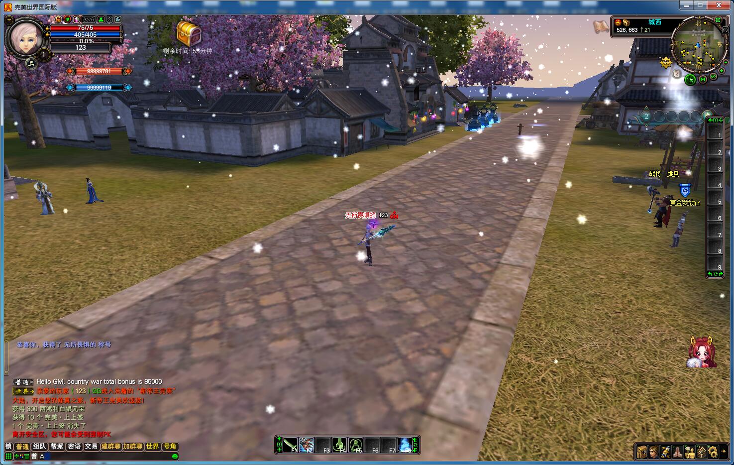 图片[6]-【151单机】新帝王-完美十年不归路