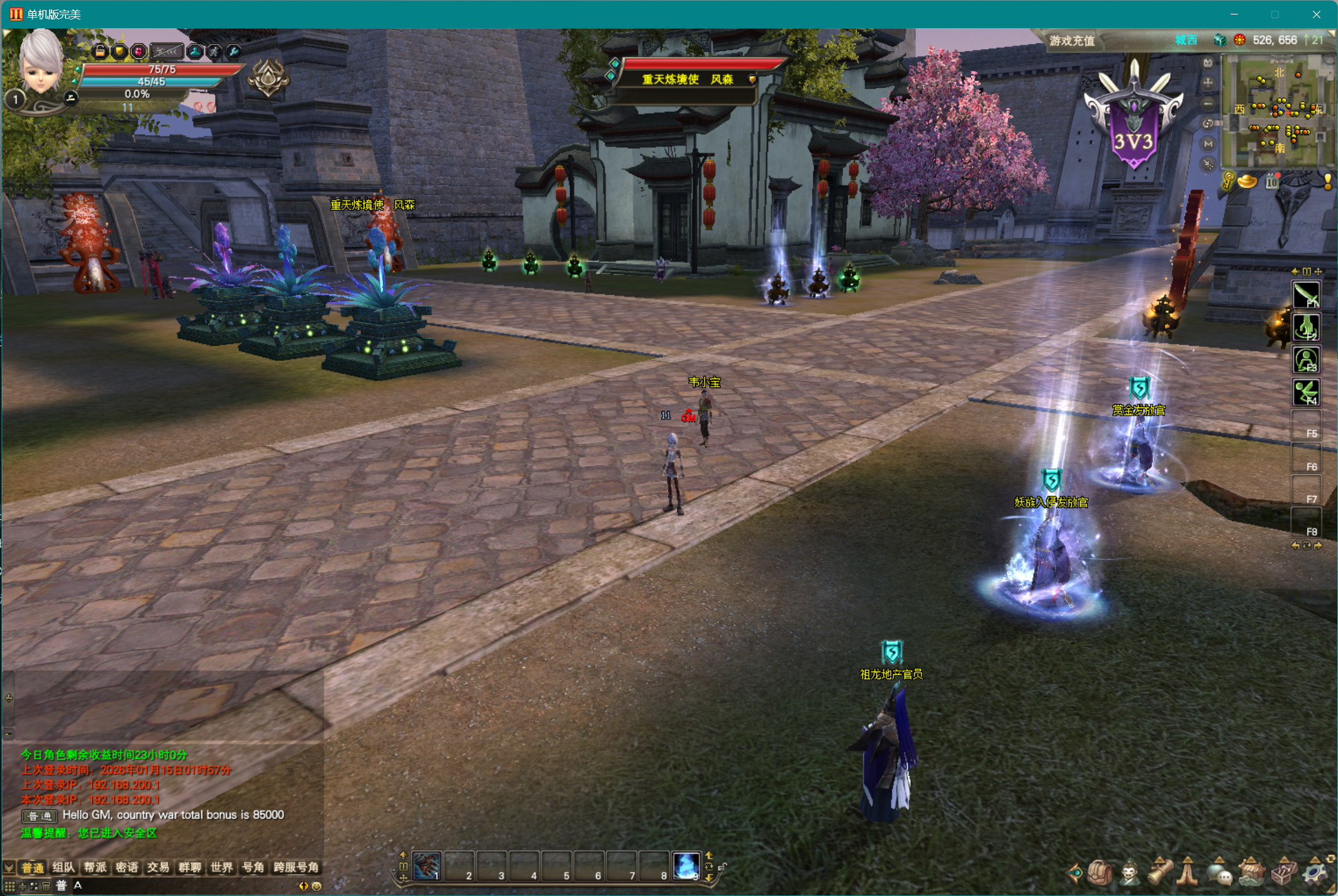 图片[9]-155【兔年十二职业】-完美十年不归路