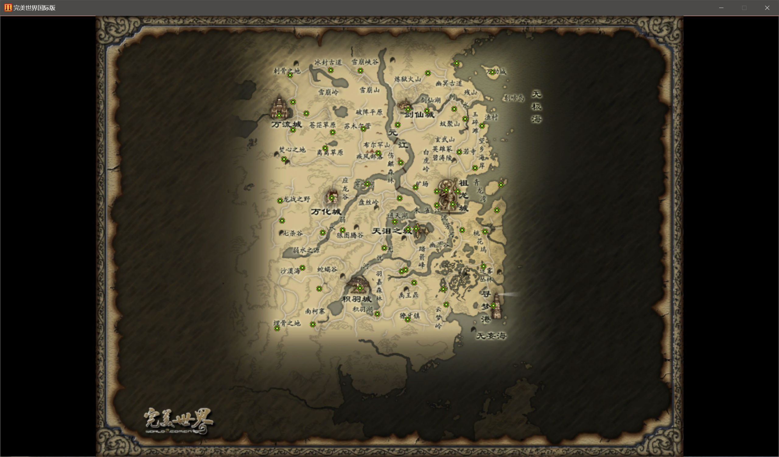 图片[9]-173【神启十职业】-完美十年不归路